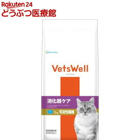 ベッツウェル 猫用食事療法食 消化器ケア 可溶性繊維(2kg)【ベッツウェル】
