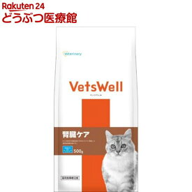 ベッツウェル 猫用食事療法食 腎臓ケア(500g)【ベッツウェル】