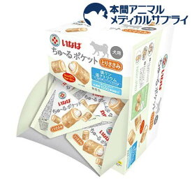 動物病院専用 いなば 犬用 ちゅ～るポケット とりささみ(10g*20袋入)【ちゅ～る】