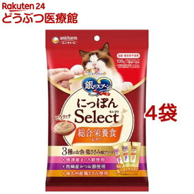 銀のスプーン にっぽんSelect 総合栄養食 とろリッチアソート まぐろかつおささみ(6g×18本入×4袋セット)【銀のスプーン おやつ】