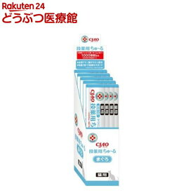 動物病院専用 CIAO 投薬用ちゅ〜る まぐろ 猫用(12g×20本入)