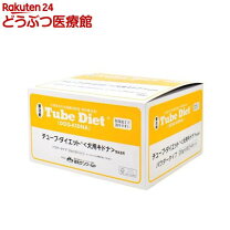 楽天市場】森乳サンワールド チューブダイエット 犬用 キドナ 20g×20包 