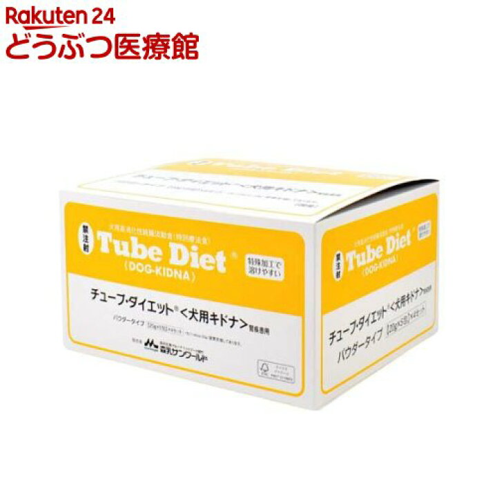 楽天市場】チューブ・ダイエット 犬キドナ (20g*5包入*4個セット)【森 