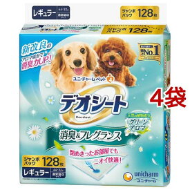 デオシート 消臭＆フレグランス グリーンアロマの香り レギュラー(128枚入*4袋セット)【dog_sheets】【wd228_spu】【デオシート】