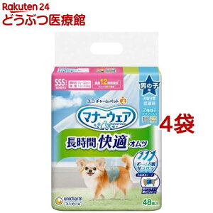 }i[EFAԃIcj̎qSSS p ނ(48*4)y}i[EGAz