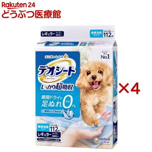 デオシート しっかり超吸収 無香消臭タイプ レギュラー( 112枚入×4袋セット)【dog_sheets】【デオシート】
