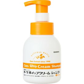 オーツホイップクリームシャンプー(200ml)