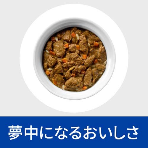 楽天市場】i／d アイディー ローファット 缶 チキン＆野菜 犬 療法食