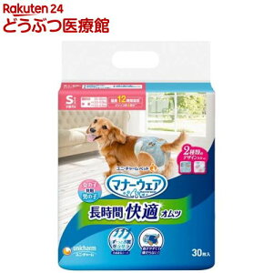 }i[EFA ԉKIc jpS p ނ(30)y}i[EGAz