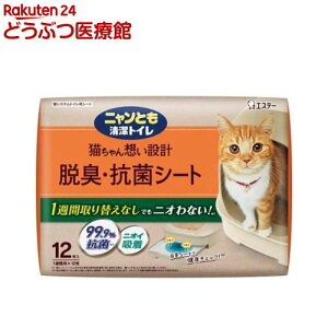 jƂgC ELERۃV[g LpgCV[g(12)yjƂgCz