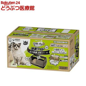 デオトイレ 猫用 トイレ 快適ワイド 本体セット モカグレー(1セット)【wd228_spu】【デオトイレ本体】