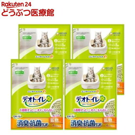デオトイレ 消臭・抗菌サンド 猫用 サンド(4L×4袋)【デオトイレ取替サンド】