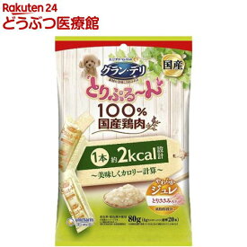 グラン・デリ とりぷる〜ん 美味しくカロリー計算 ジュレ とりささみ入り(4g*20本入)【グランデリ おやつ】