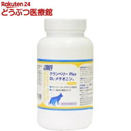 クランベリーPlusDL-メチオニン(100g)【CYPET(サイペット)】