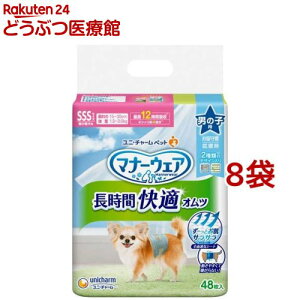 }i[EFAԃIcj̎qSSS p ނ(48*8)ydog_sheetszy}i[EGAz