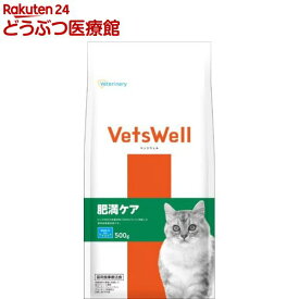 ベッツウェル 猫用食事療法食 肥満ケア(500g)【ベッツウェル】