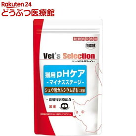 ベッツセレクション 猫用pHケアマイナスステージ(400g)ma_2004【ベッツセレクション】