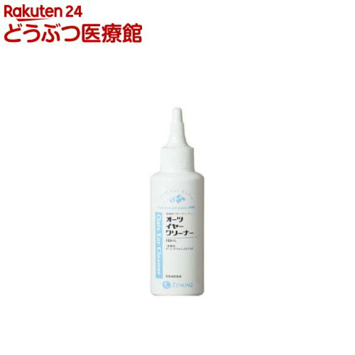 ビルバック ベッツケア イヤークリーナー犬猫用 3980円以上で送料無料 125ml