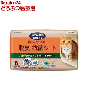 jƂgC ELERۃV[g LpgCV[g(8)yjƂgCz