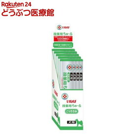 動物病院専用 いなば 投薬用ちゅ〜る とりささみ 犬用(12g×20本入)