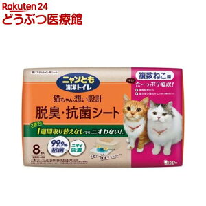 �j�����Ƃ������g�C�� �E�L�E�R�ۃV�[�g �����˂��p �g�C���V�[�g(8����)�y�j�����Ƃ������g�C���z