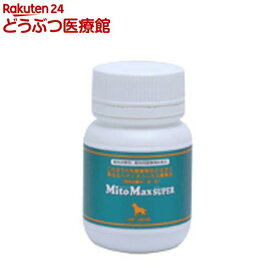 マイトマックス スーパー中型・大型犬用(60カプセル)【2003_ss_item】