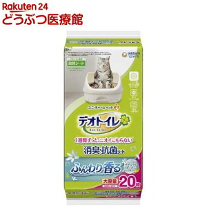 デオトイレ 消臭・抗菌シート ナチュラルガーデンの香り(20枚入)【デオトイレ取替シート】