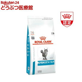 ロイヤルカナン 猫用 アミノペプチドフォーミュラ(2kg)【ロイヤルカナン療法食 Dライン】