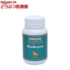 マイトマックス スーパー中型・大型犬用(180カプセル)【2003_ss_item】