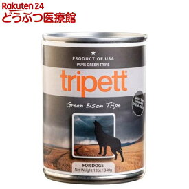ペットカインド トライペット グリーンバイソントライプ(340g)