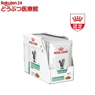 ロイヤルカナン 食事療法食 猫用 糖コントロール アドバンスト パウチ(85gX12個)【ロイヤルカナン療法食】