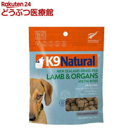 K9 Natural フリーズドライ ラム・トリーツ(50g)