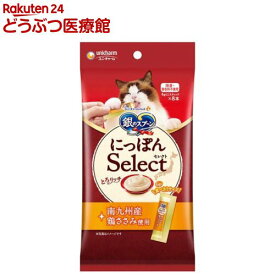 銀のスプーン おやつ にっぽんSelect とろリッチ 鶏ささみ使用(48g(6g×8本))【銀のスプーン おやつ】