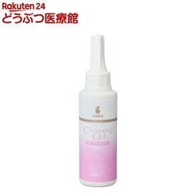 BASICS DermCare クレンジングオイル 犬用(100ml)【BASICS】