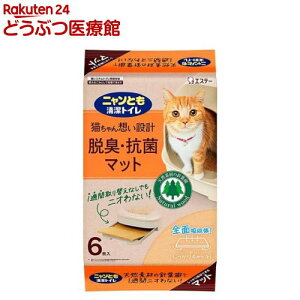 jƂgC ELERۃ}bg(6)yjƂgCz