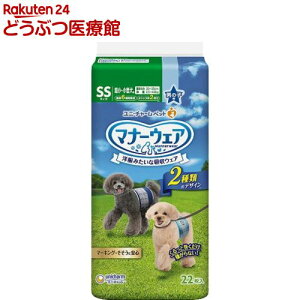 }i[EFA j̎qp SS `FbNE`FbN(22)y}i[EGAz