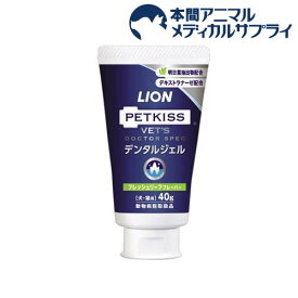 LION PETKISS ベッツドクタースペック デンタルジェルフレッシュフレーバー(40g)【ライオン商事】