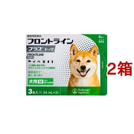 【動物用医薬品】フロントラインプラス 犬用 M 10～20kg未満(3本入*2箱セット)【fr_cp】【フロントラインプラス】