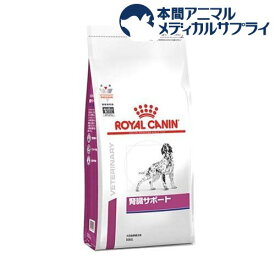 ロイヤルカナン 犬用 腎臓サポート ドライ(3kg)【ロイヤルカナン療法食】