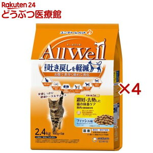 I[EF(AllWell) Lbgt[h DEp tBbV(5ܓ×4Zbg(1480g))yI[EF(AllWell)z[f߂y Y]