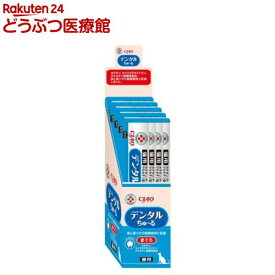 動物病院専用 猫用 CIAO デンタルちゅ〜る まぐろ(14g×20本)