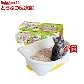デオトイレ 子猫から体重5kgの成猫用 本体セットナチュラルアイボリー＆イエロー(4個セット)【デオトイレ本体】