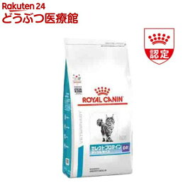ロイヤルカナン 食事療法食 猫用 セレクトプロテイン(ダック＆ライス) D＆R(500g)【ロイヤルカナン療法食】