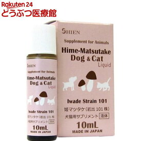 姫マツタケ(岩出101株) 犬猫用サプリメント(10ml)