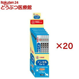 動物病院専用 犬用 いなば デンタルちゅ〜る とりささみ(20本入×20セット(1本14g))