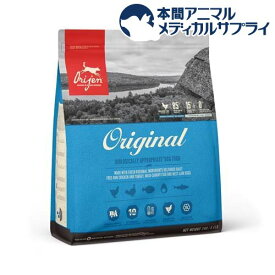 オリジン オリジナル【正規輸入品】(2kg)【オリジン】