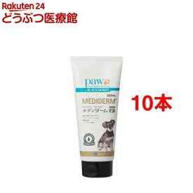 【動物用医薬品】メディダーム シャンプー(200ml*10本セット)