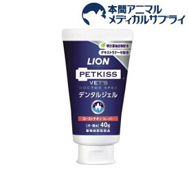 LION PETKISS ベッツドクタースペック デンタルジェルローストチキンフレーバー(40g)【ライオン商事】