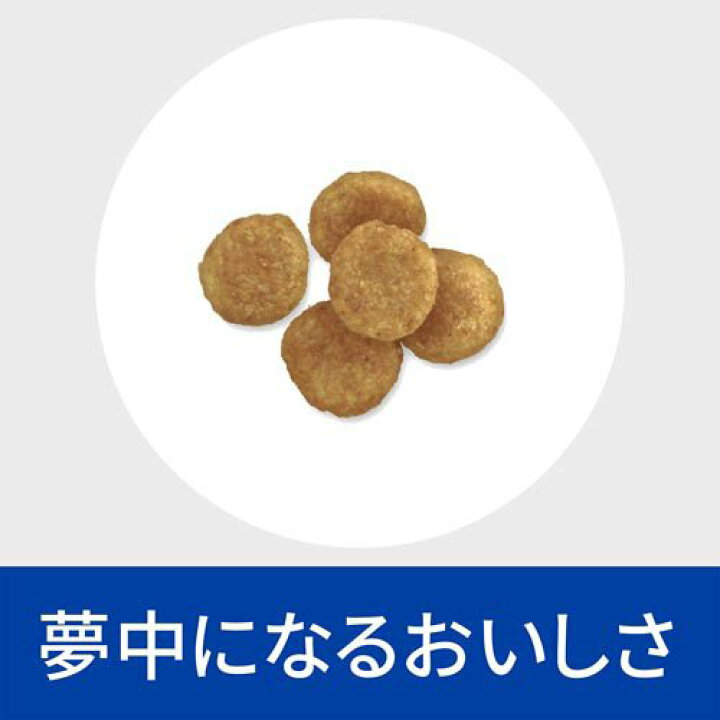 楽天市場】c/d マルチケア 小粒 チキン 尿ケア 犬用 特別療法食 