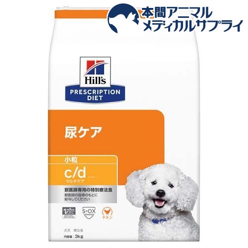 ヒルズ プリスクリプション ダイエット 犬用 3kg c dマルチケア 小粒 人気海外一番 出色